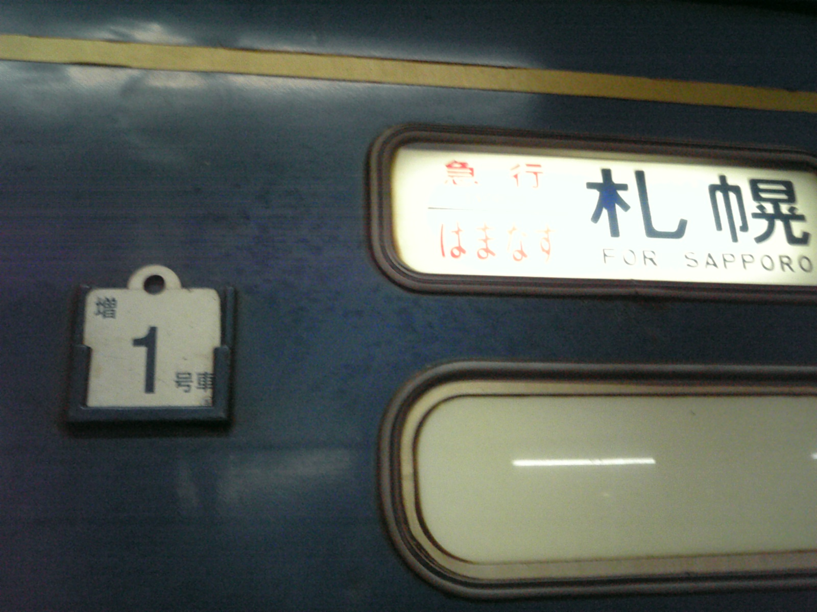 クリックで等倍表示 DVC00005L.png