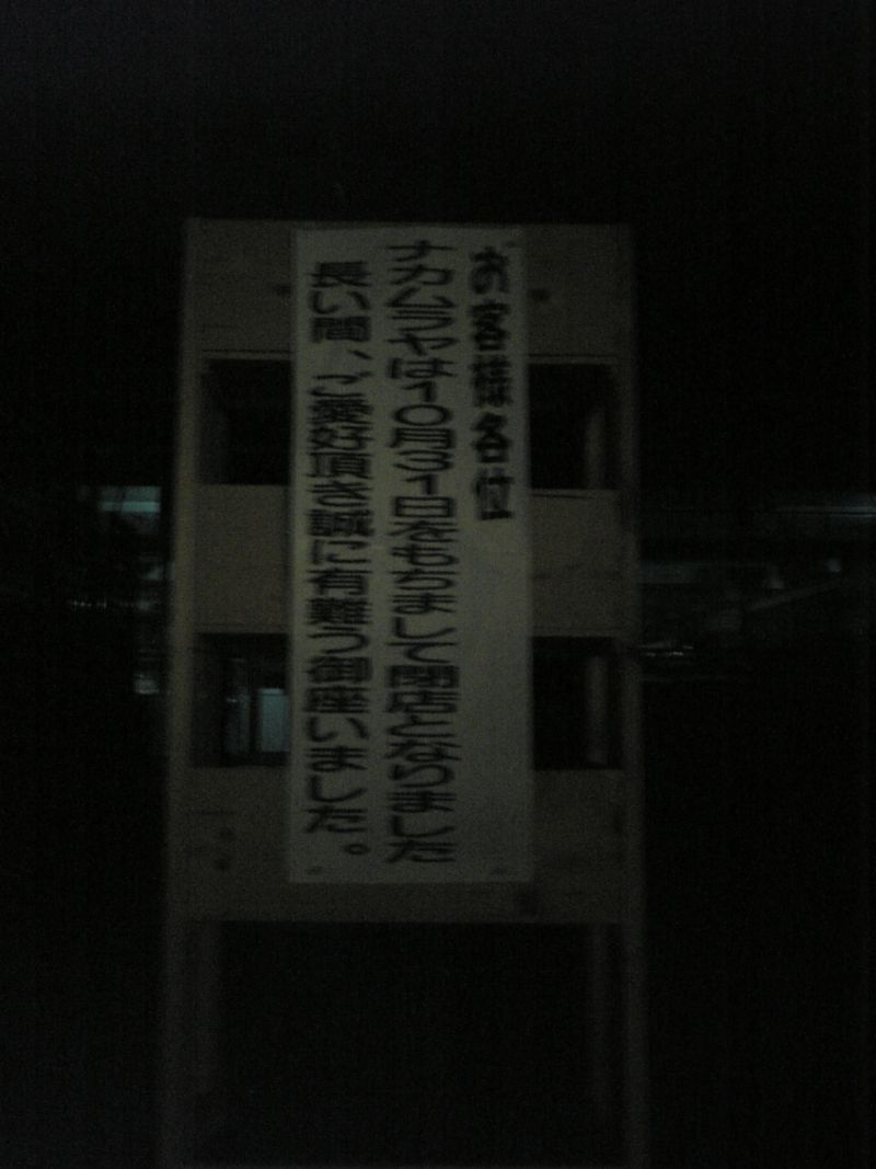 クリックで等倍表示 DVC00009L.png