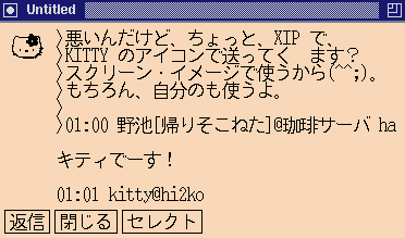 kimura 'kitty' icon