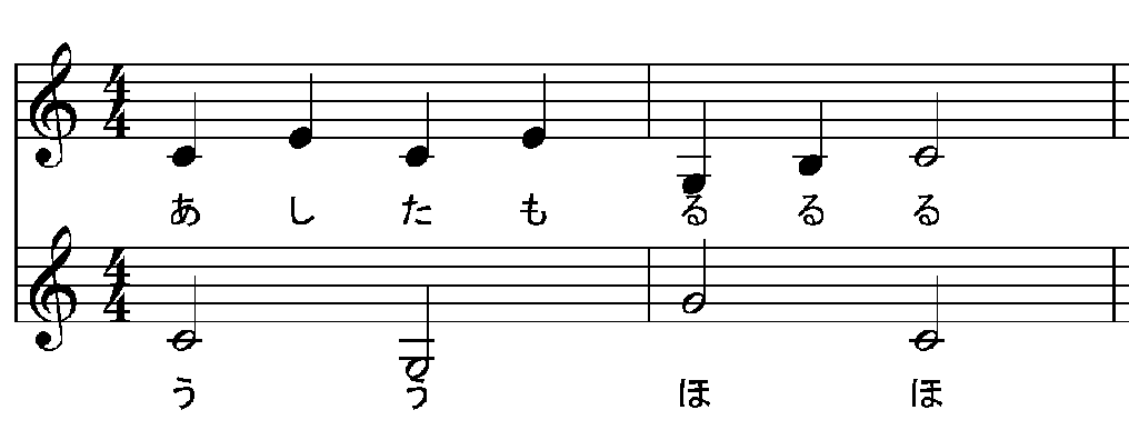 あしたもるるるー