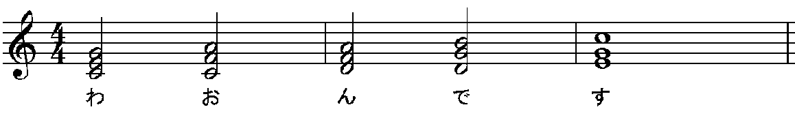 わーおーんーでーすーー