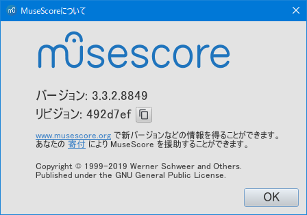 MuseScore_3_3_2.png
