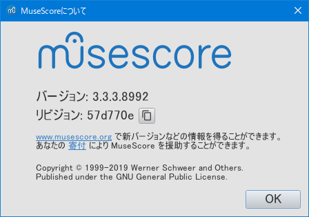 MuseScore_3_3_3.png